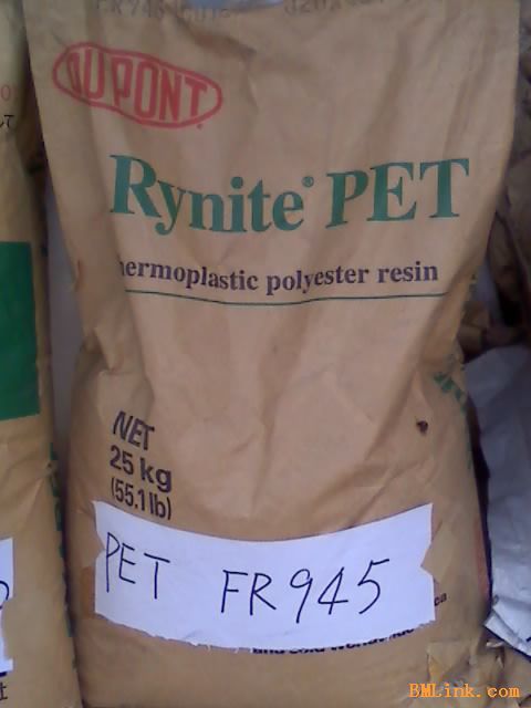 PET 美國(guó)杜邦FR945