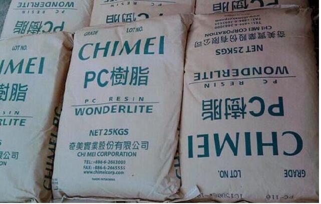 pc臺(tái)灣奇美 1 好