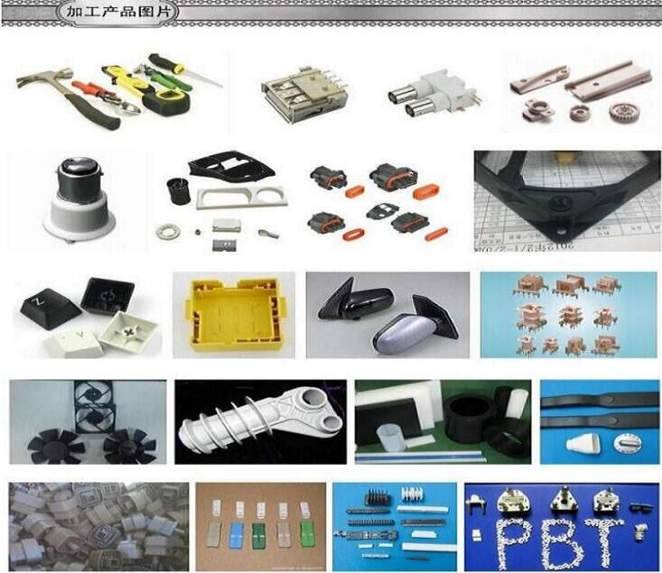 PBT 產品顆粒2