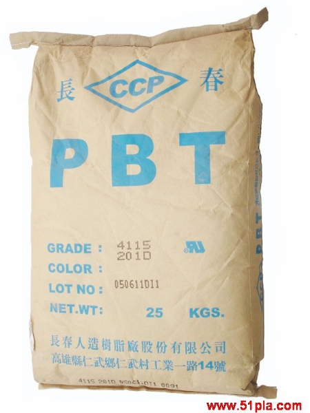 PBT 臺灣長春 2 好