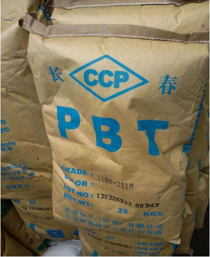 PBT 臺灣長春 1 好