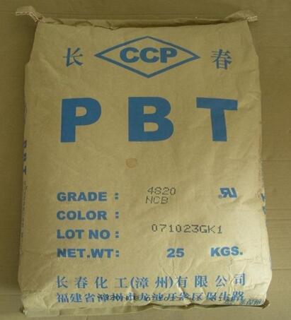 PBT 臺(tái)灣長(zhǎng)春4820