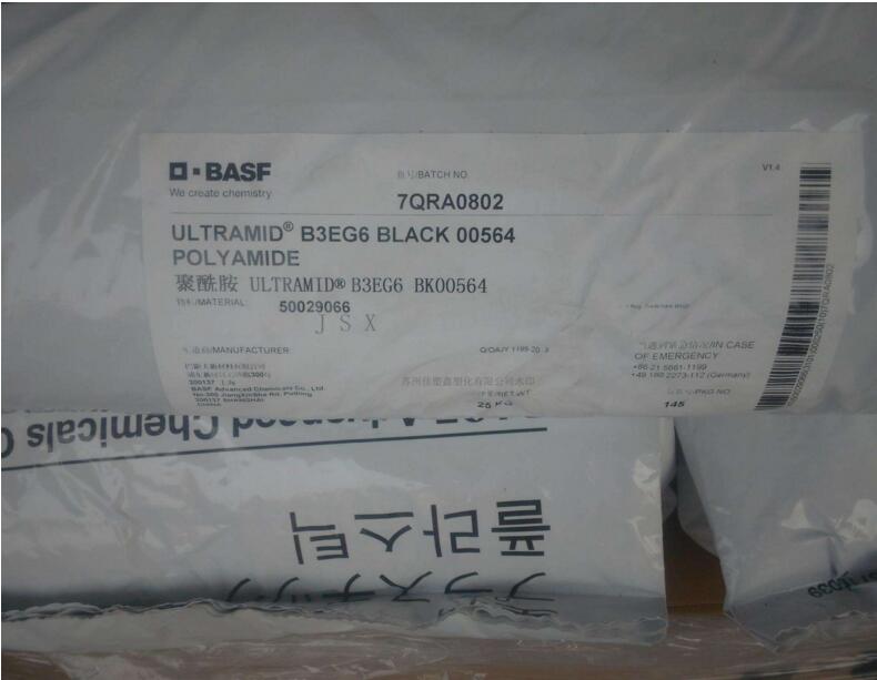 PA6 德國(guó)巴斯夫B3EG6
