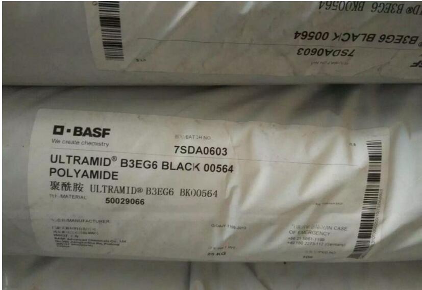 PA6 德國(guó)巴斯夫B3EG6 BK