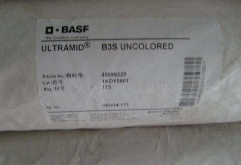 PA6 德國(guó)巴斯夫B3S   好