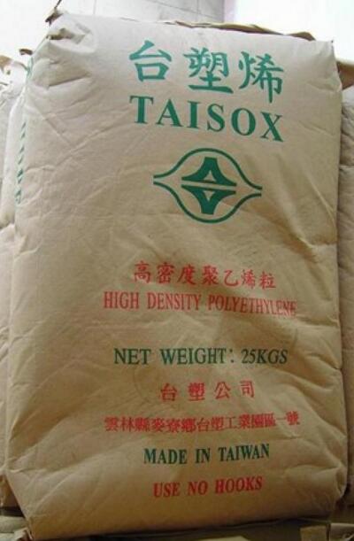 LDPE 臺灣臺塑 1 好