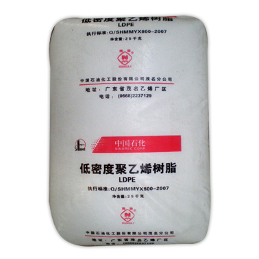 LDPE 中國石化 1好