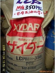 LCP日本東麗  1 好