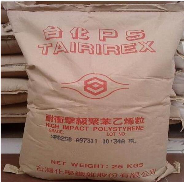 HIPS 臺灣臺化 
