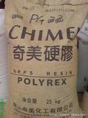 GPPS 臺灣奇美 3 好