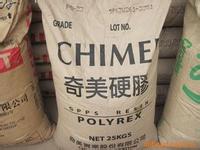 GPPS 臺灣奇美 1 好
