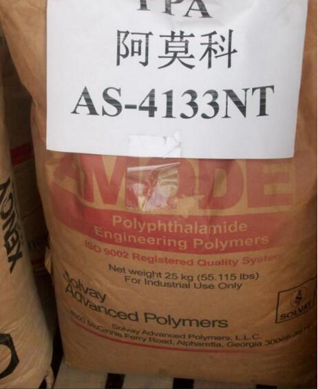 PPA 美國阿莫科AS4133NT