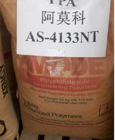 PPA 美國阿莫科AS4133