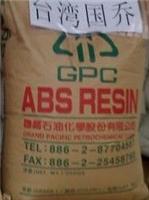 ABS 臺(tái)灣國(guó)喬 1 好