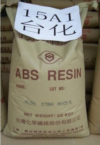 ABS 臺(tái)灣15A1 好