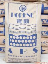 ABS 泰國(guó)石化 1 好