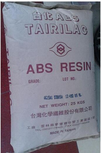 ABS 臺(tái)灣臺(tái)化  1    好